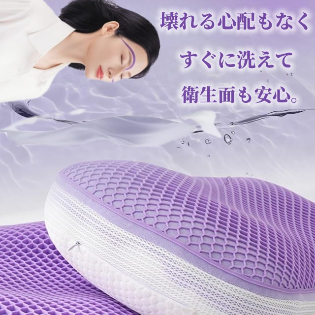 ✨大特価✨まくら 第二代 枕 TPE ジェル枕 高さ調整可能 低反発高反発 快眠 Amazon｜まくら 第二代 枕 TPE ジェル枕 【高さ極限の挑戦、全て